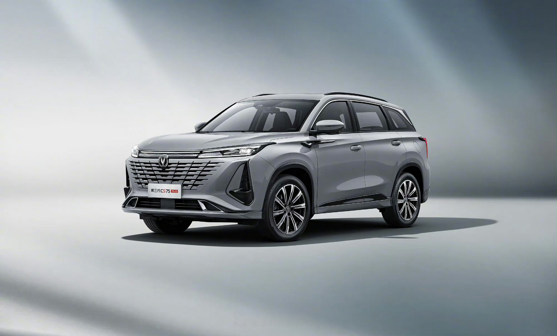 新款的长安cs75 plus上市了,指导价12.49万元-14.99万元.