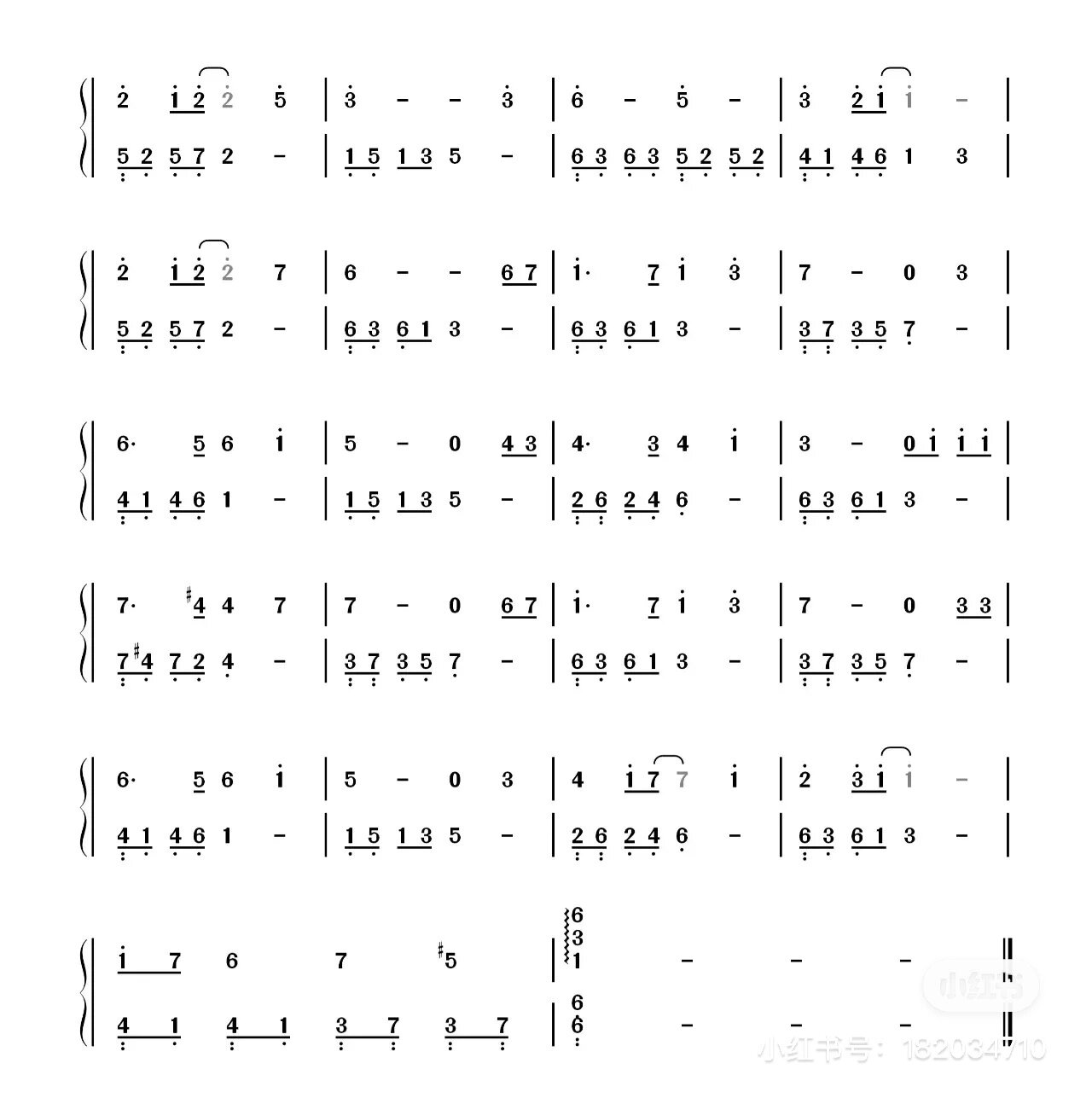 《天空之城》简谱简单版