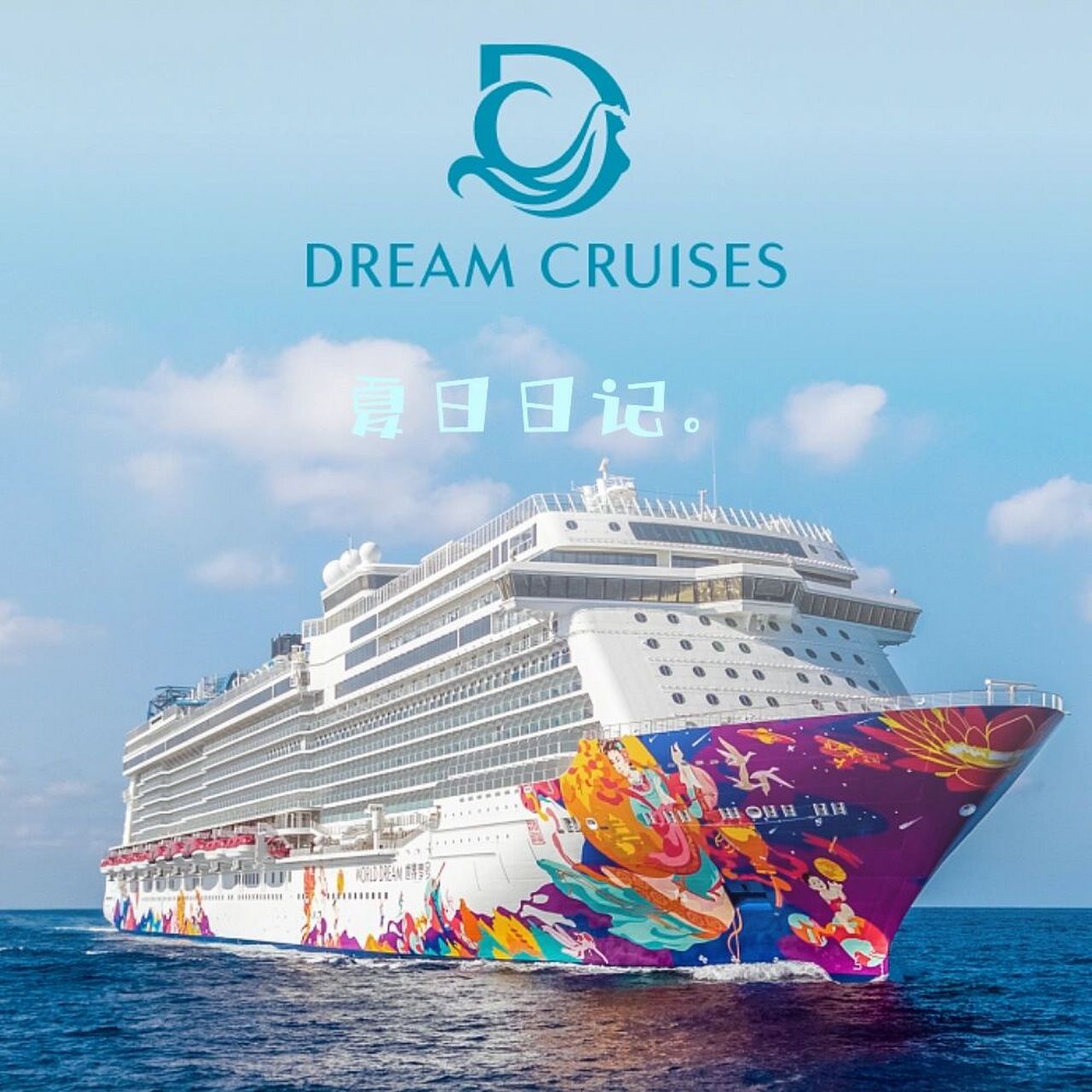 马来西亚9890·星梦邮轮08 疫情也將近3年了01,終於有時間