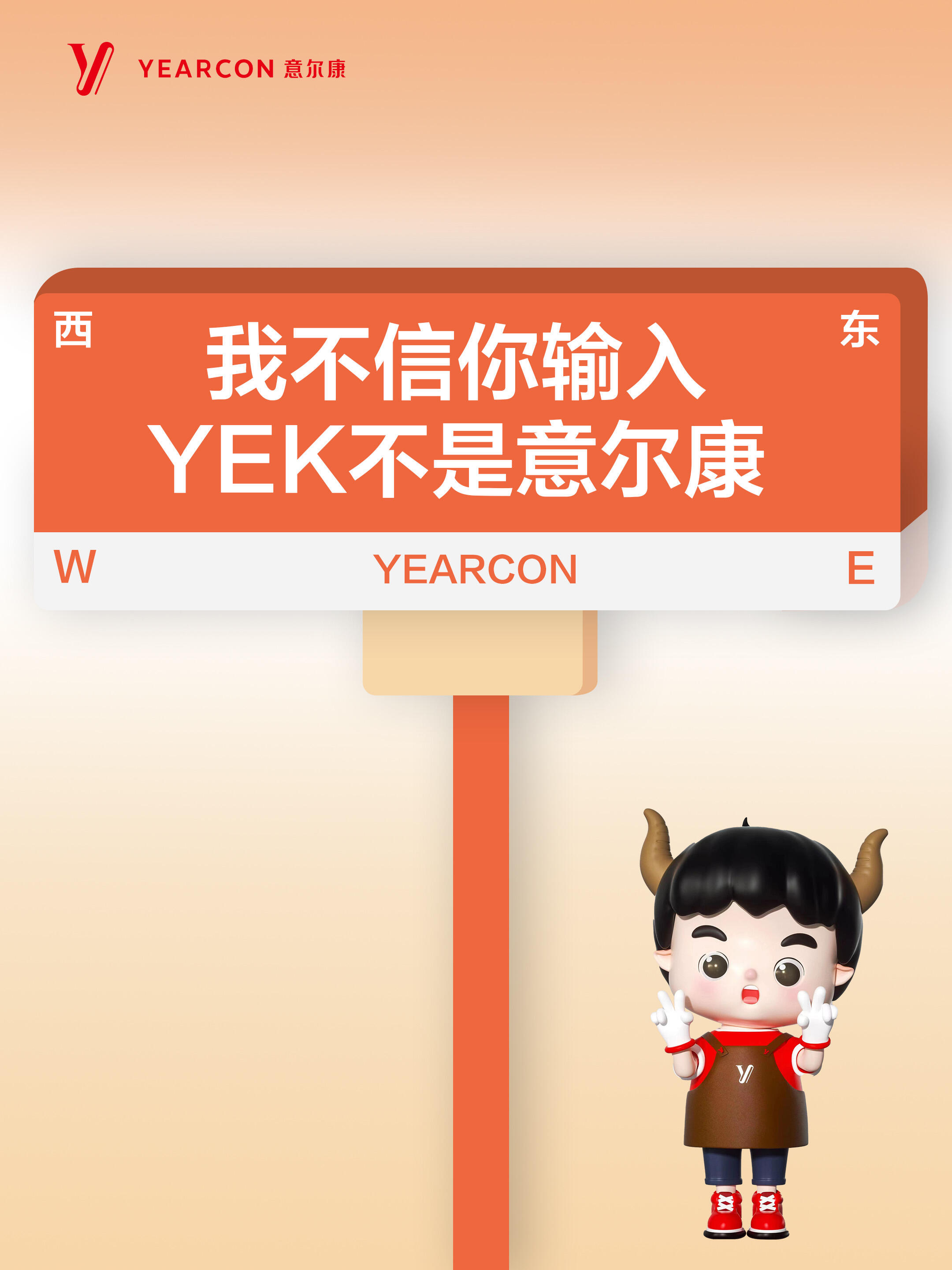 网络wd是什么意思的缩写