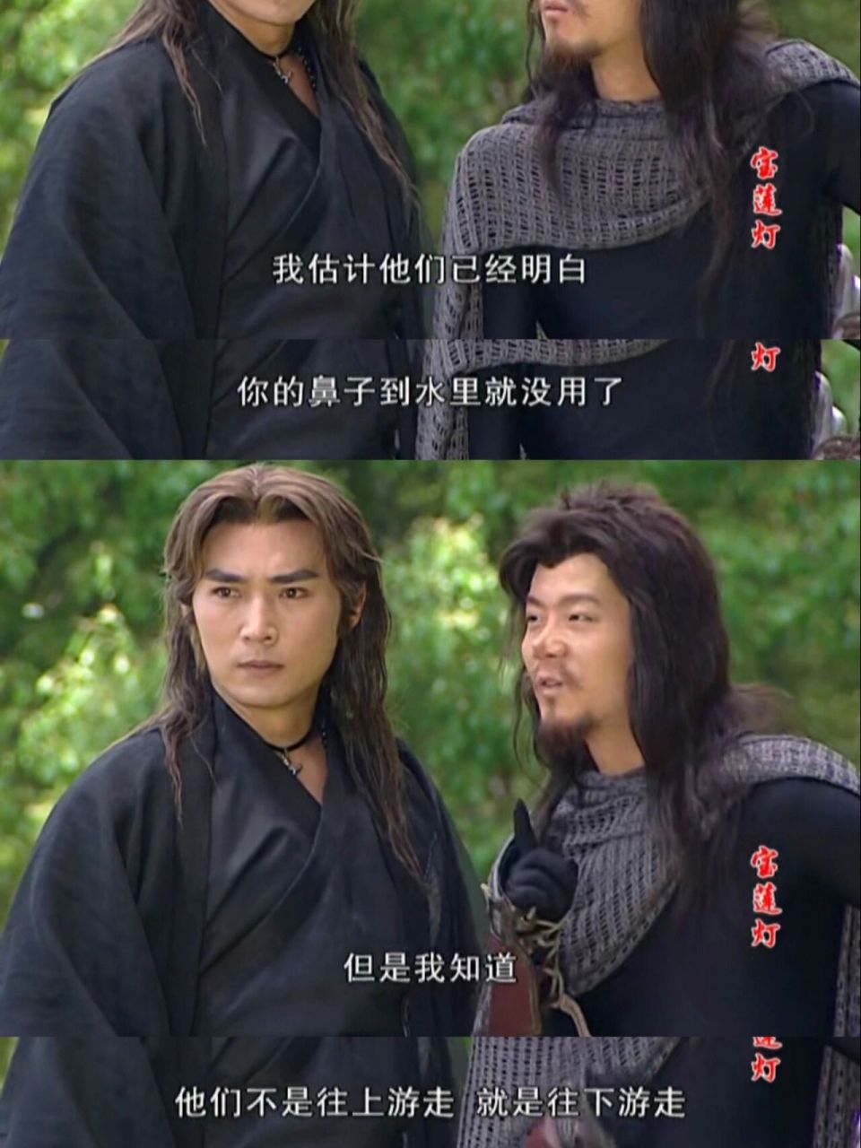 宝莲灯‖哮天犬不愧是98中之王  二郎神让哮天犬在水里搜捕沉香,但