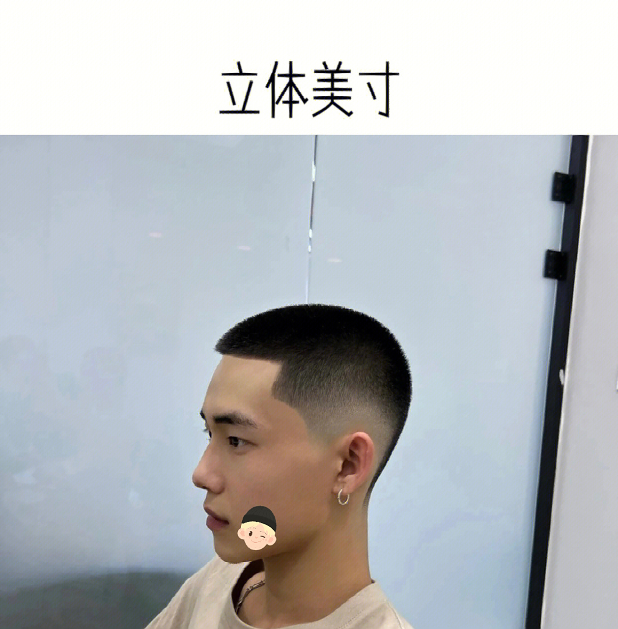 美式寸头 77高层次渐变立体!