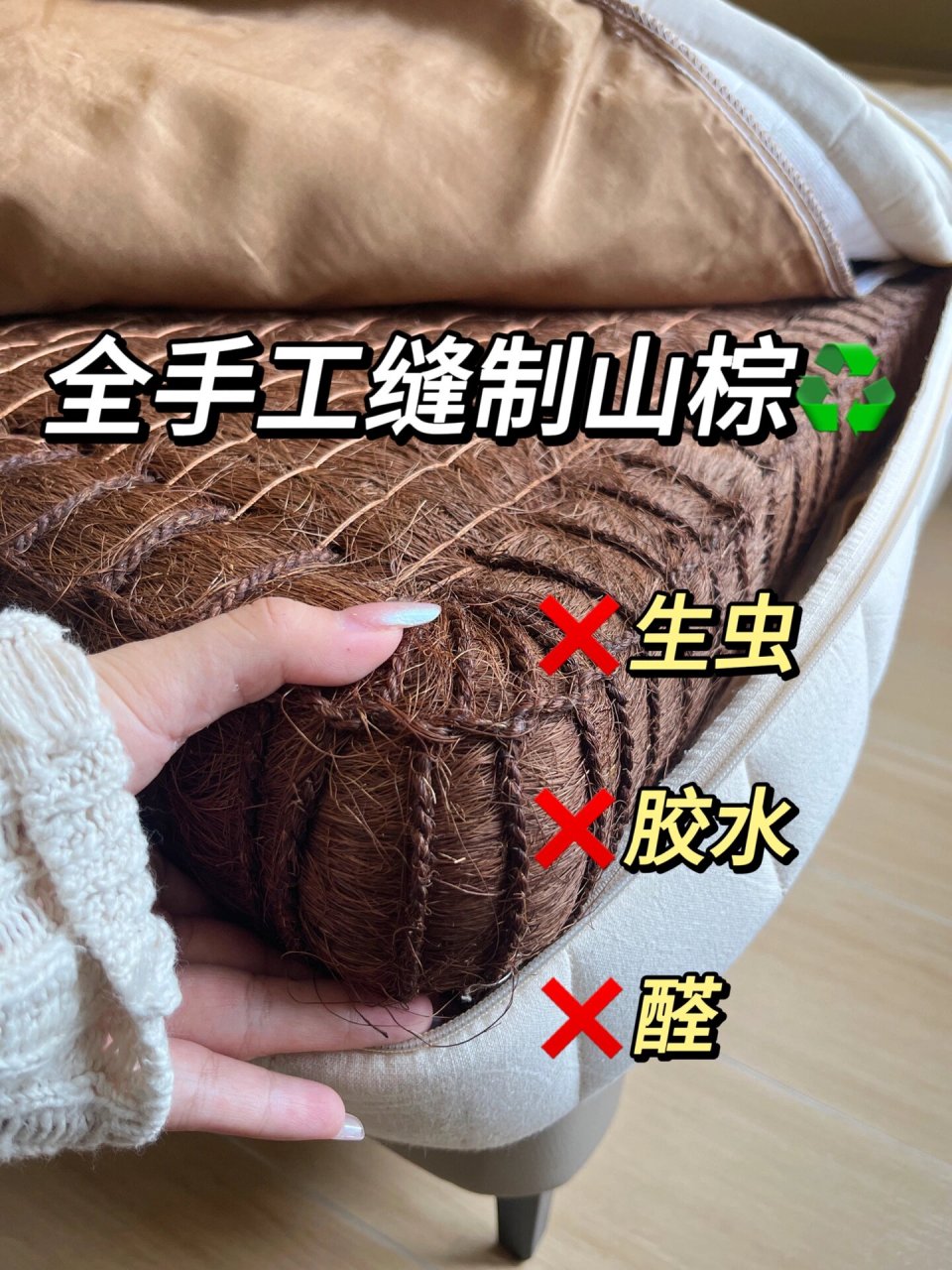 棕垫千万不能乱买啊!