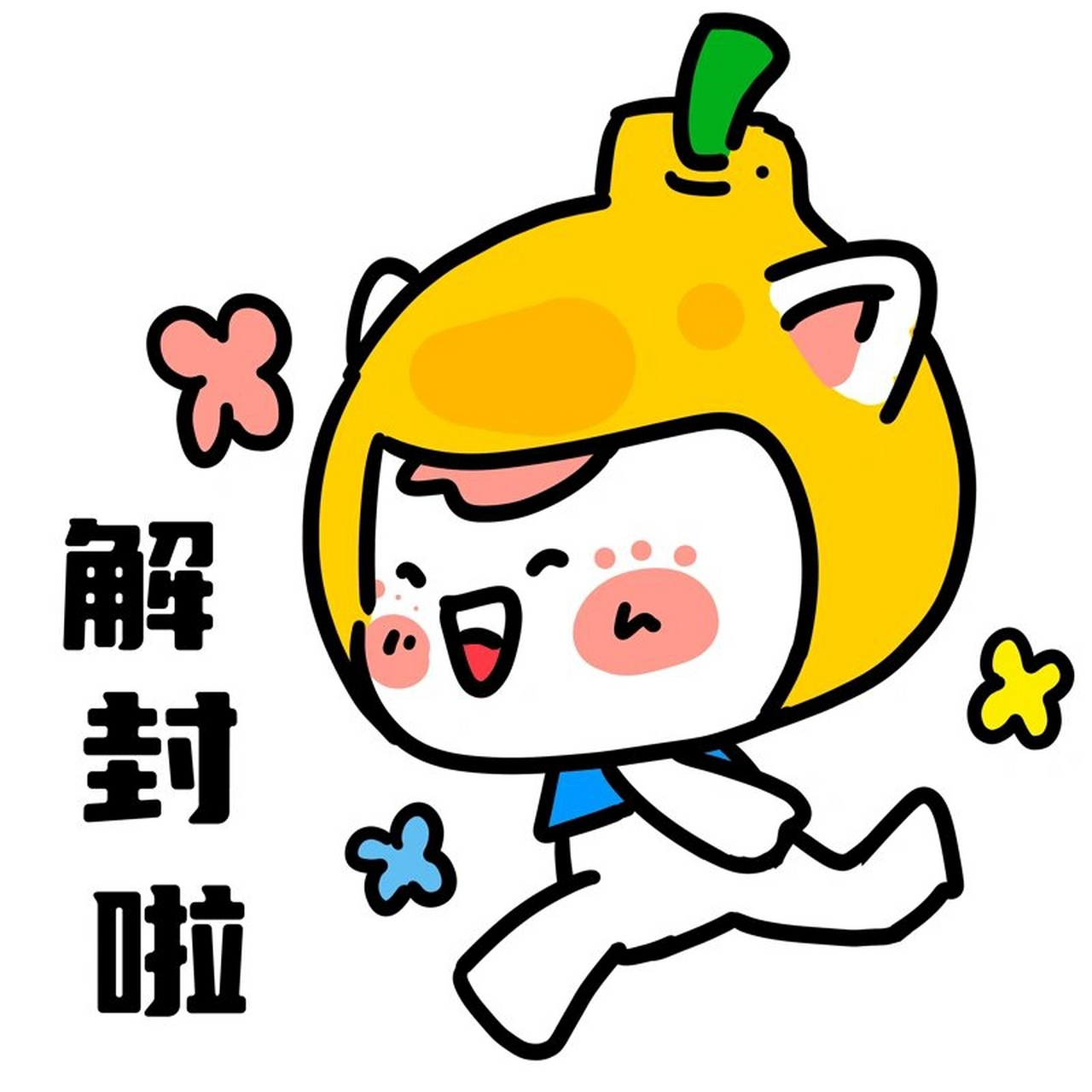 终于解封啦 终于解封啦愿还没解封的小伙伴早日解封05