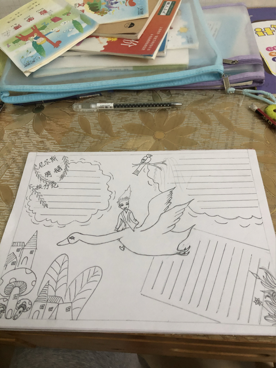 尼尔斯骑鹅旅行记#手抄报7373