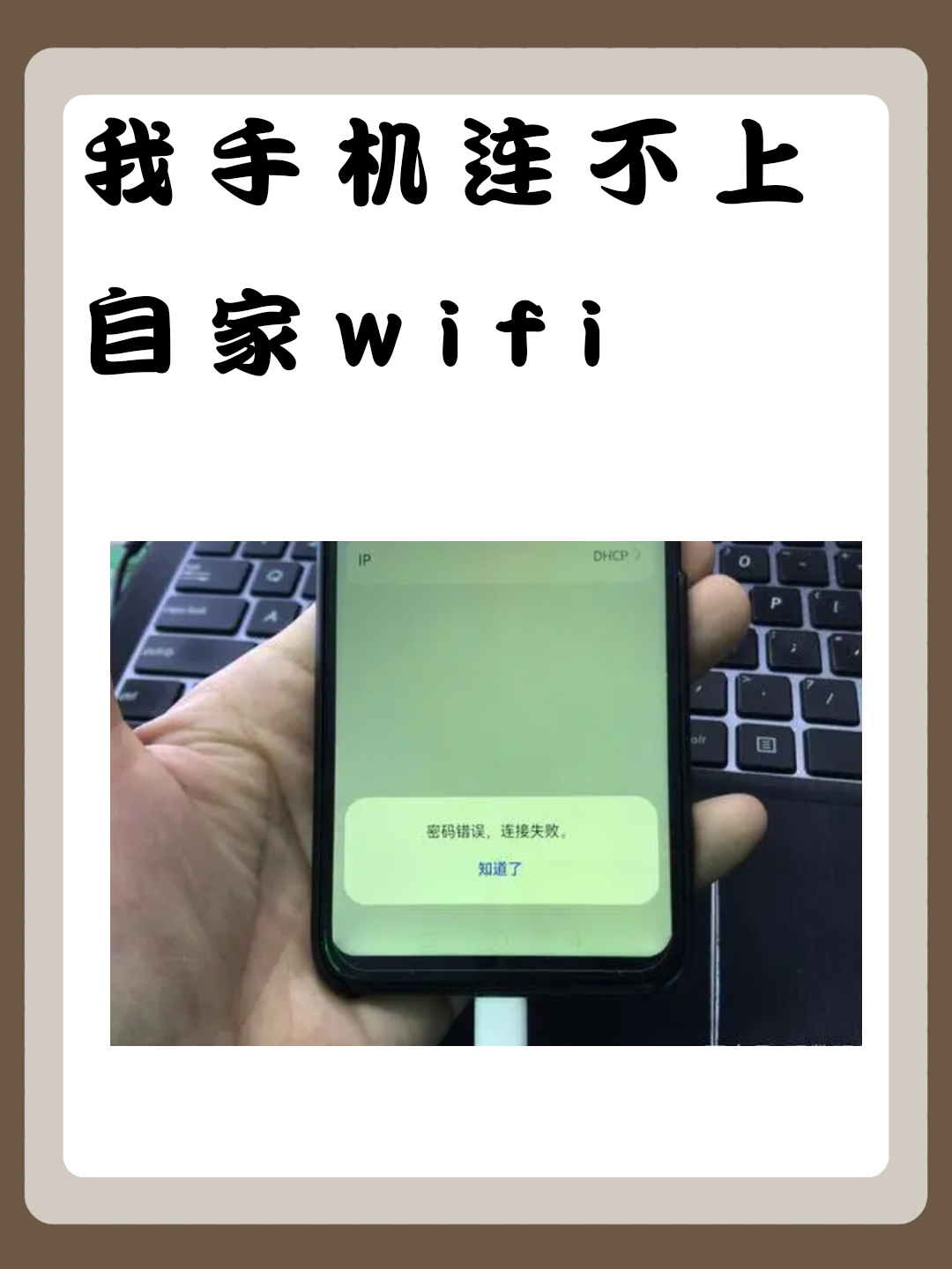苹果手机的热点连不上怎么办(苹果手机热点链接不上什么原因)