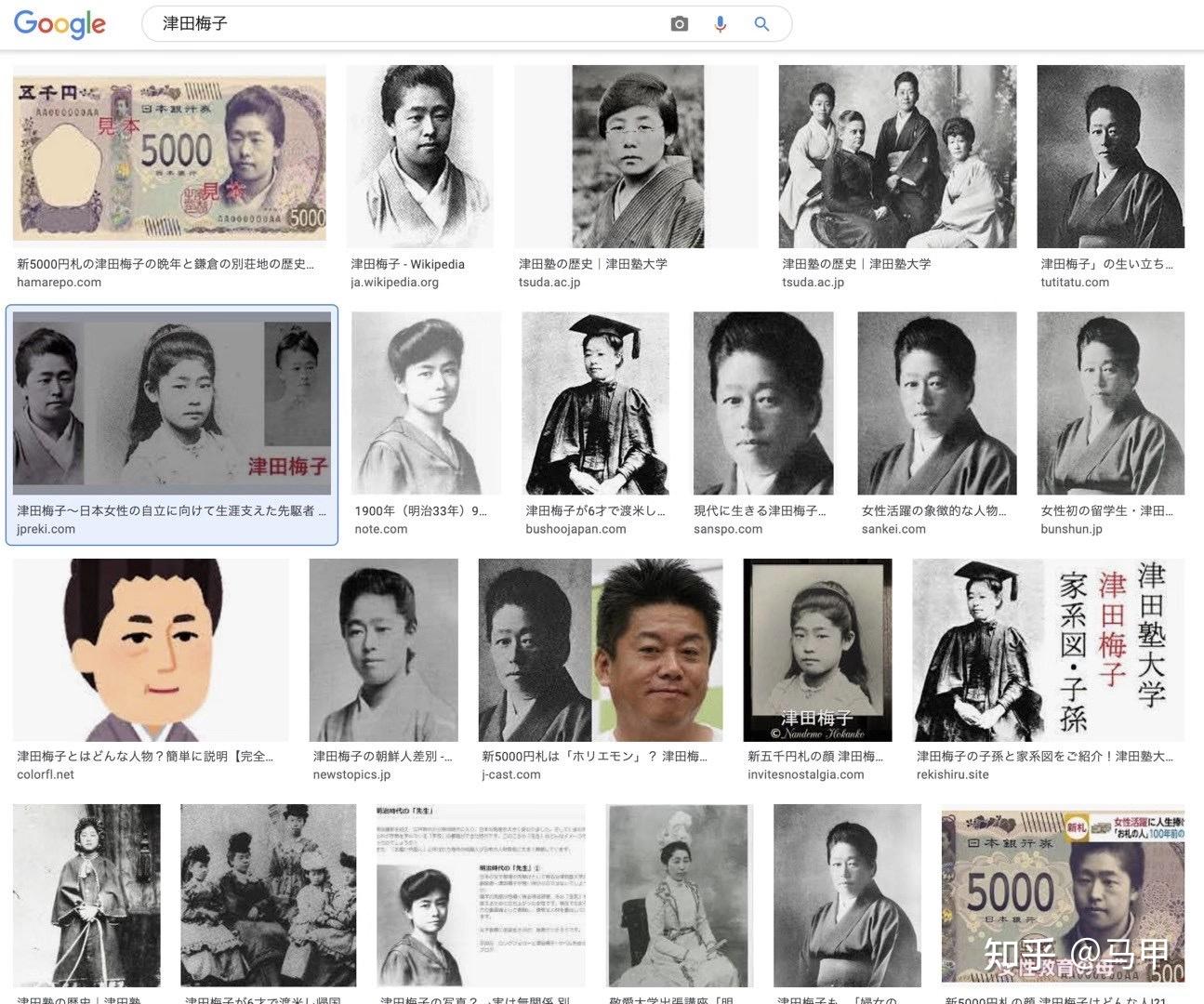 日元纸币上的人物都是谁国家为什么选择他们