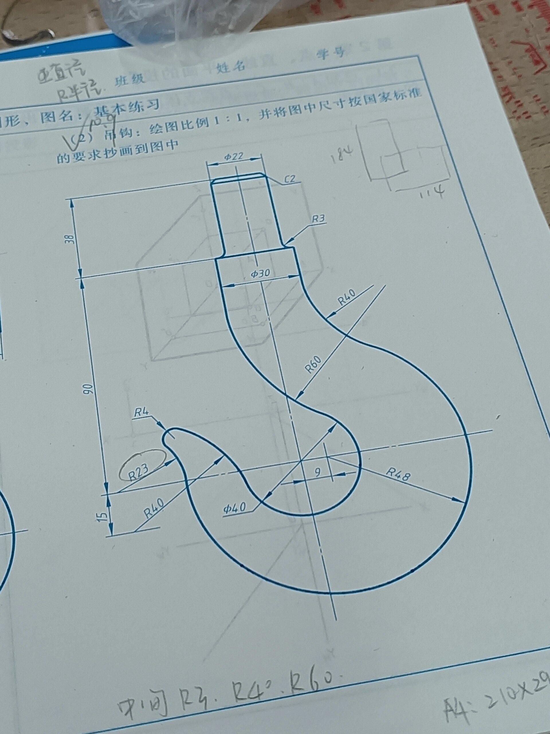 吊钩图纸画法图片