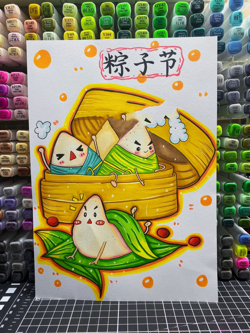 马克笔儿童画端午节之粽子绘画.        临摹电脑图.