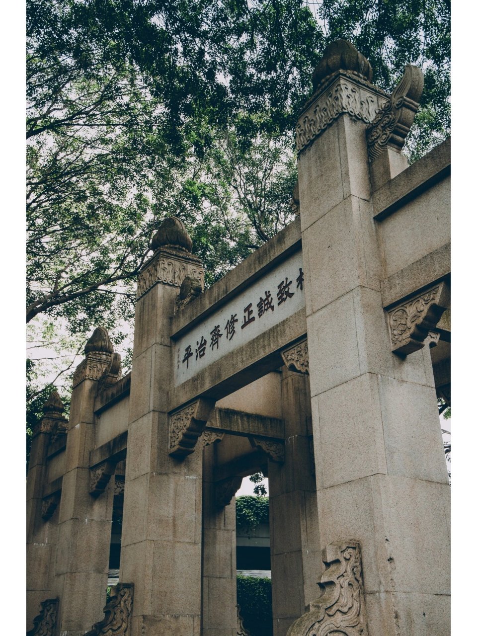 中山大学南天一柱图片