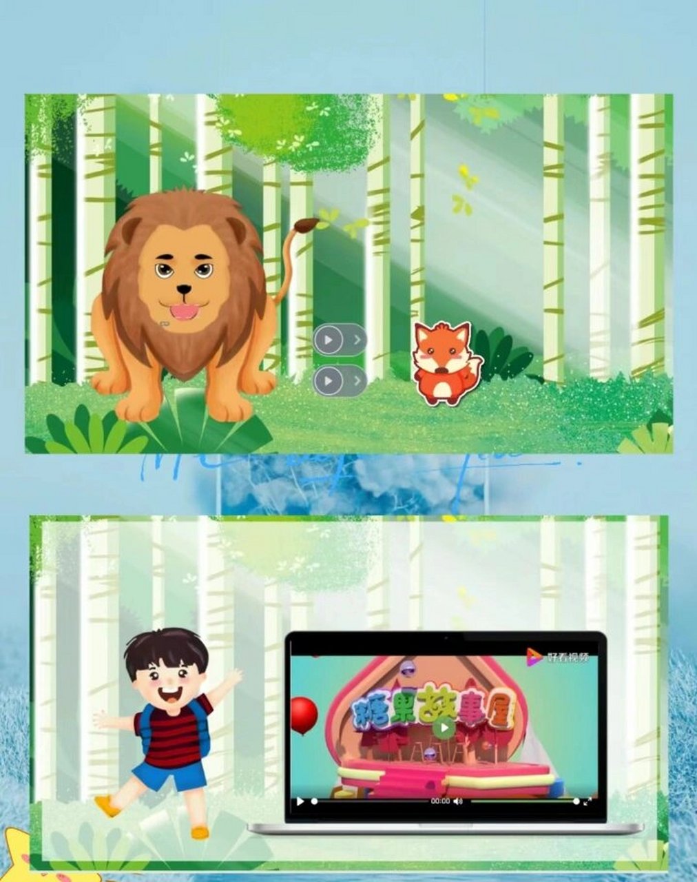 小班计算公开课《爱吃糖果的大狮子》 幼儿园公开课小班数学《爱吃