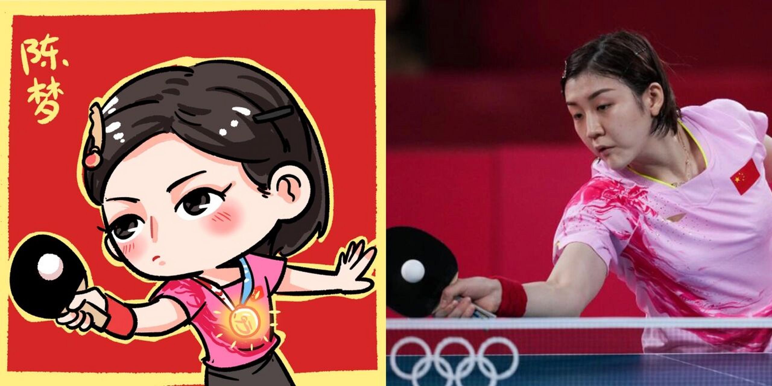 奥运冠军手绘头像 | 04 最好的大团圆结局,恭喜中国乒乓球9995