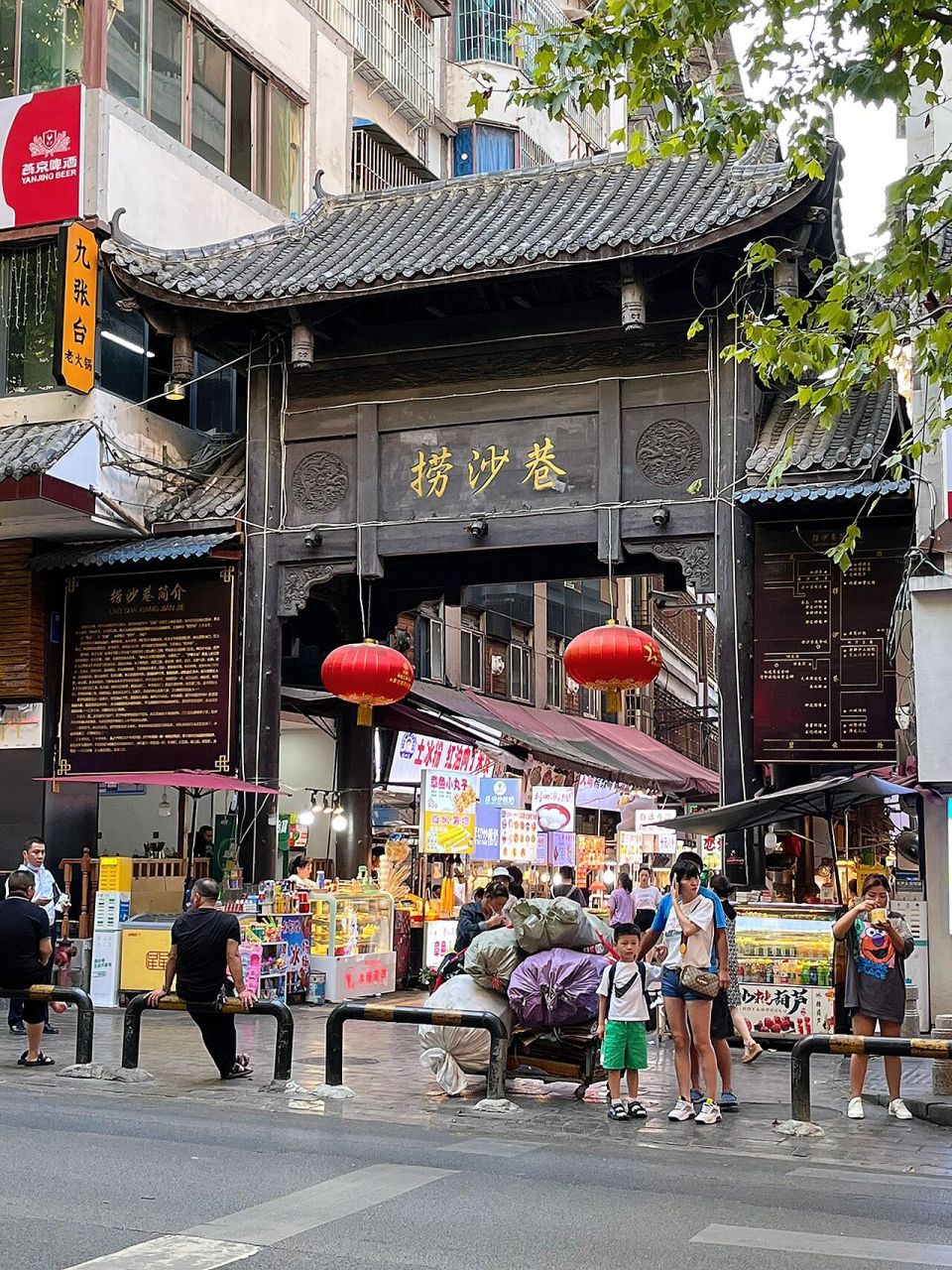 烟火气捞沙巷7515 转机有幸来遵义这座城市感受一下贵州特色美食!