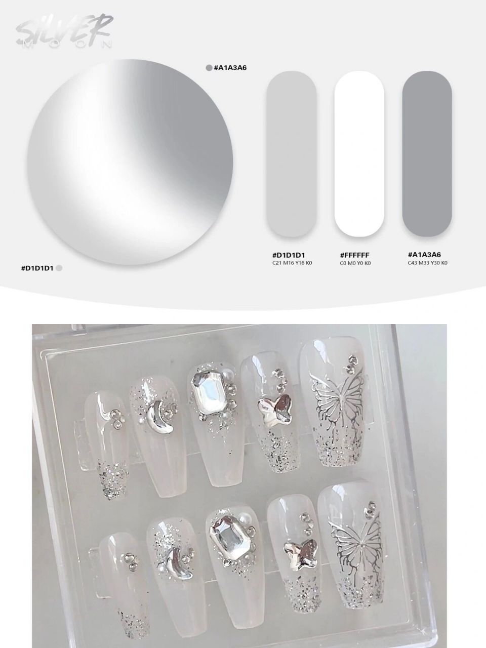 刘耀文穿戴甲 耀月银白92 想了很久还是设计了仙仙的款式蹲耀文款的