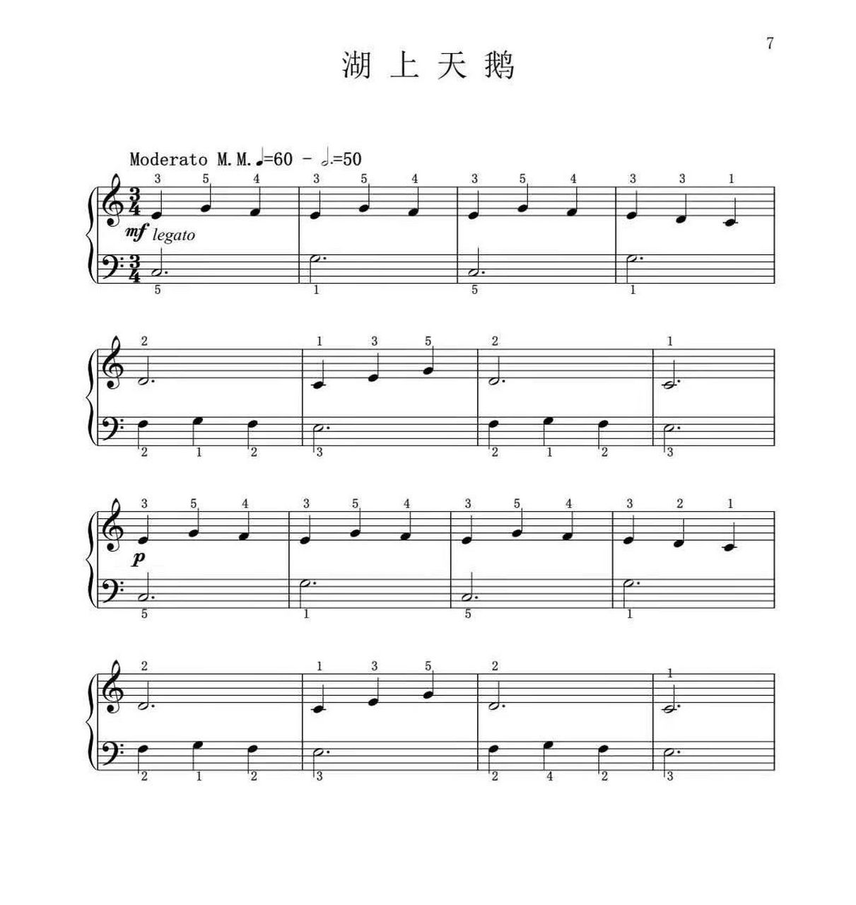 《湖上天鹅》大汤教程高清钢琴曲谱分享 8215《湖上天鹅》约翰