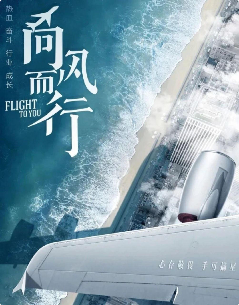 向风而行壁纸 向风而行壁纸!