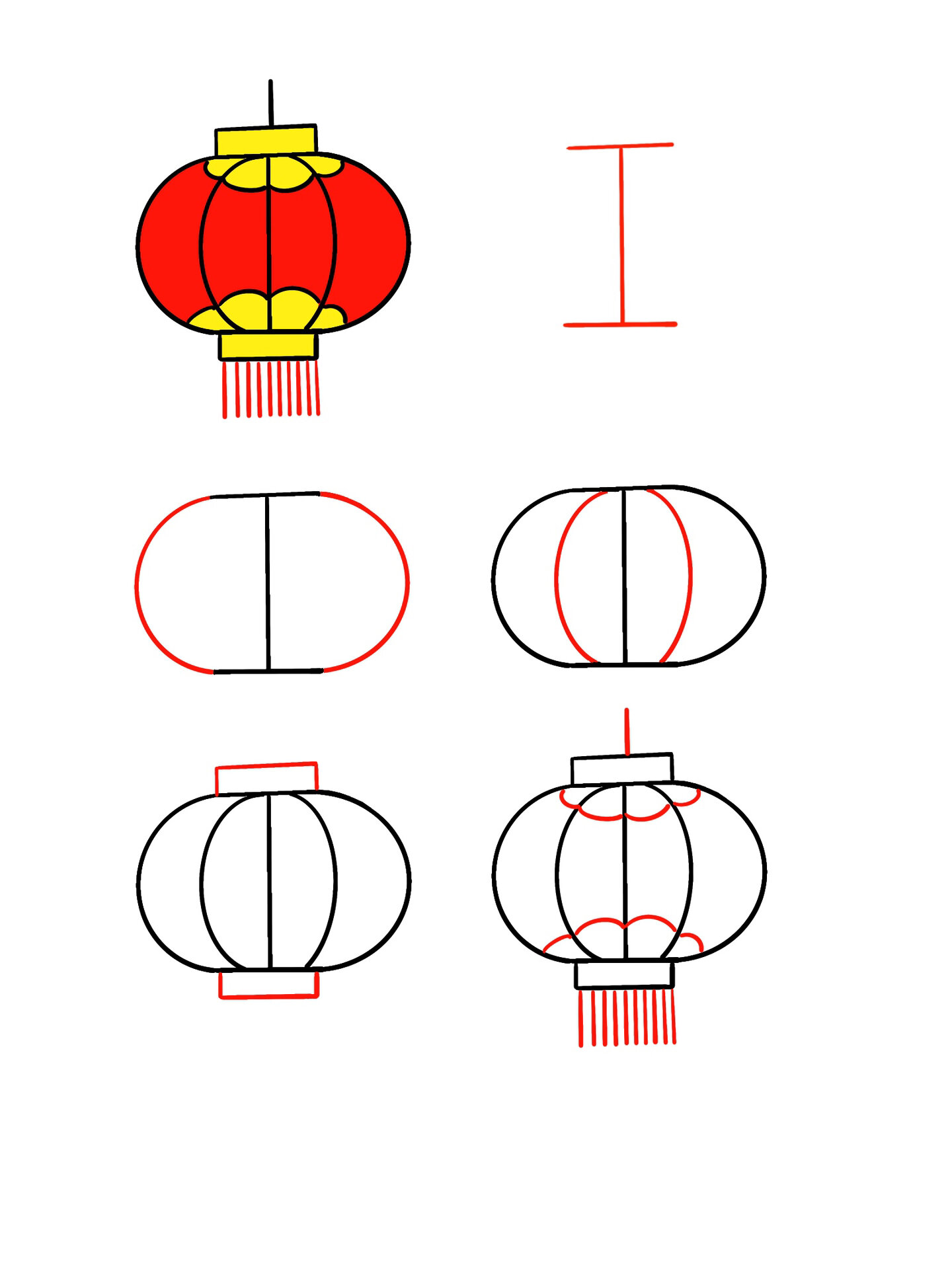 3种灯笼画法 详细步骤教你画灯笼