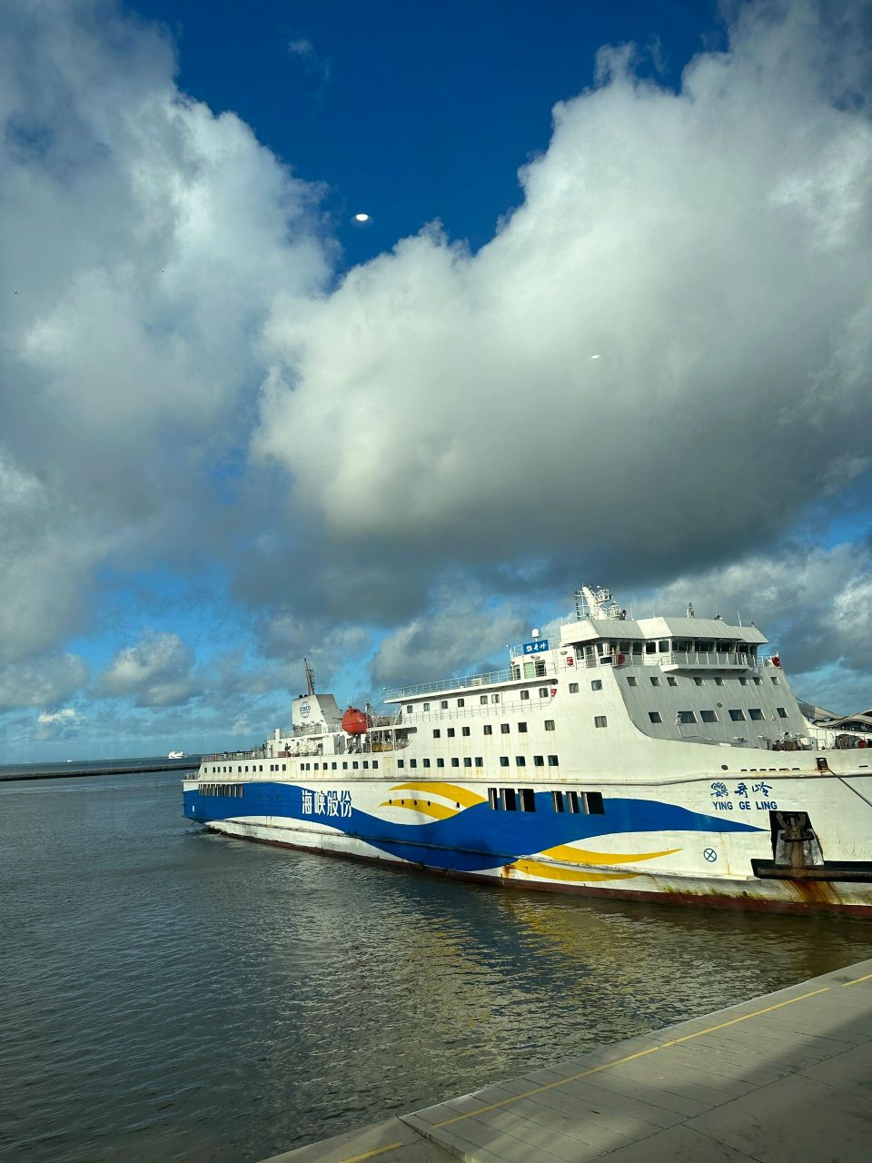 15新海港 渡轮全过程 96订票方式:微信搜索"琼州海峡轮渡管家"