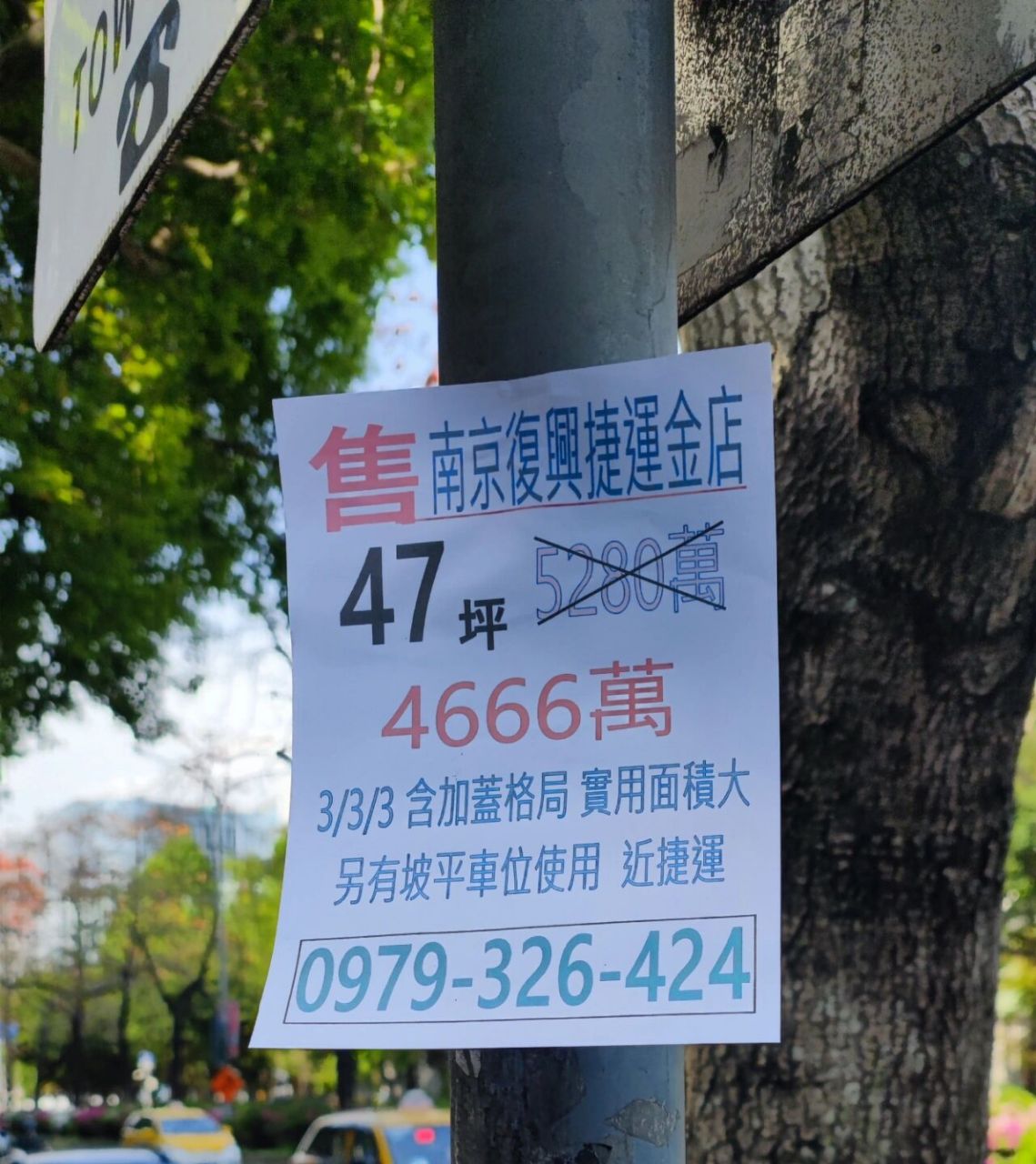 这种售房小广告很多信息是有问题的,比如强调「使用面积」就意谓着