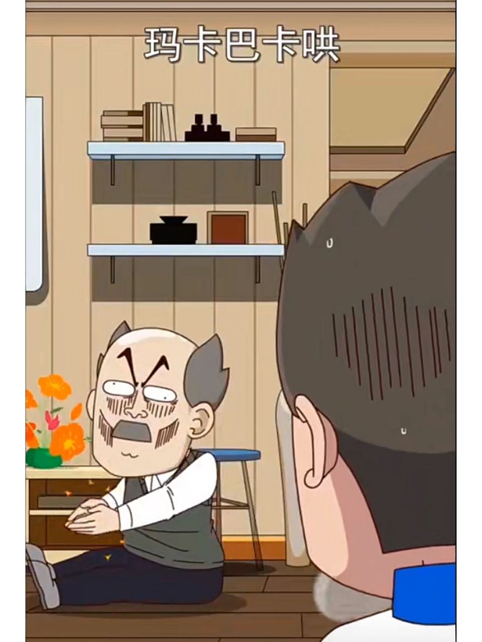 开心锤锤表情包2