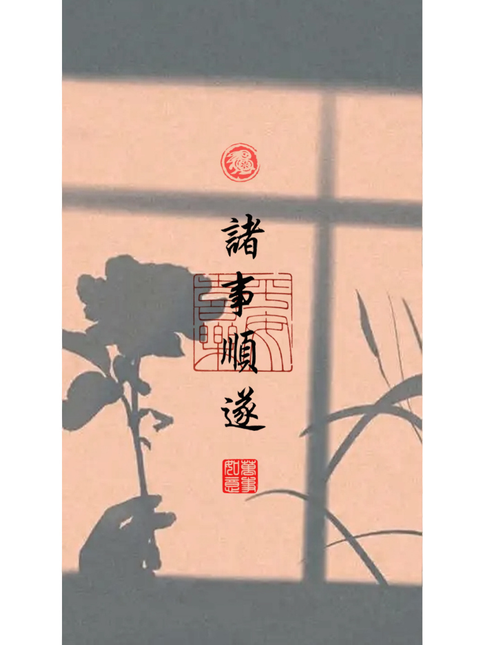 花草壁纸    愿我们大家在2023身体健康,无病无灾,平安喜乐,诸事顺遂