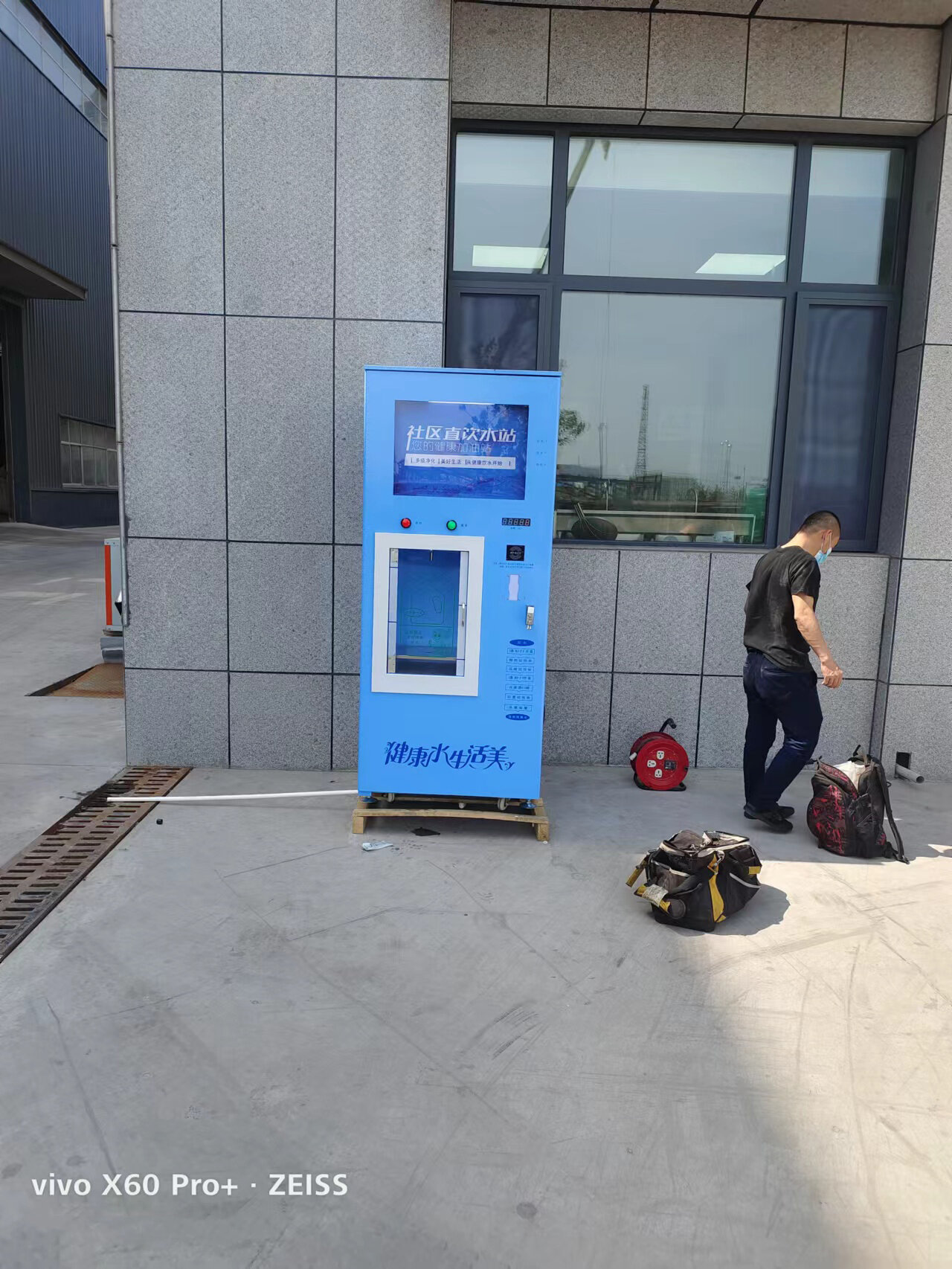适合社区农村—24小时自助售水机 现在很多居民的日常饮水选择自动售
