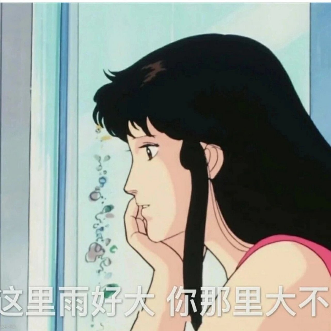 渣女表情包第四弹来啦‼️ 弟弟你可以碰我的身体,但不能碰我的