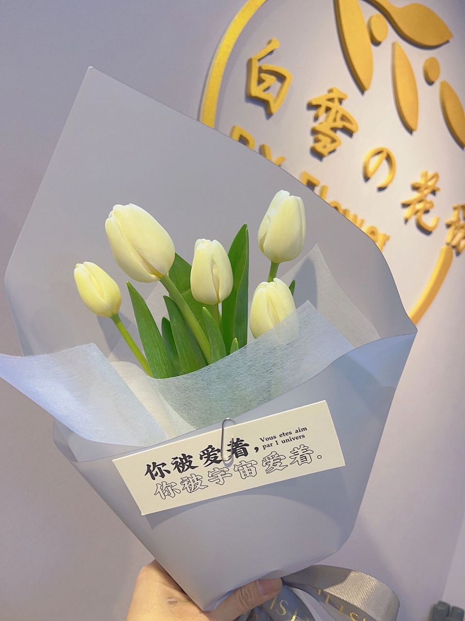 女生都喜欢的花 郁金香的季节太美了 随便一包,都那么高级