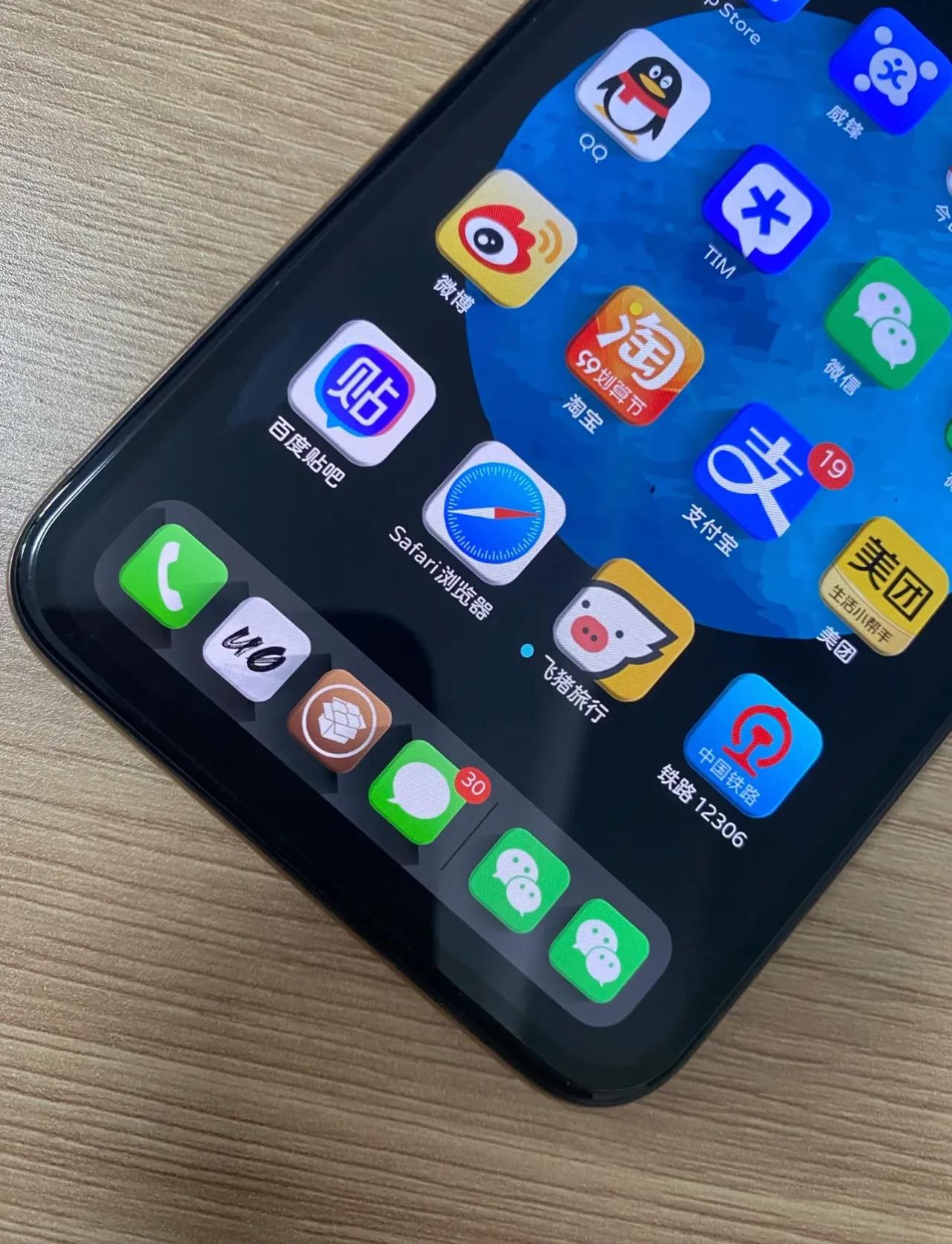 appstore不就是一所监狱么