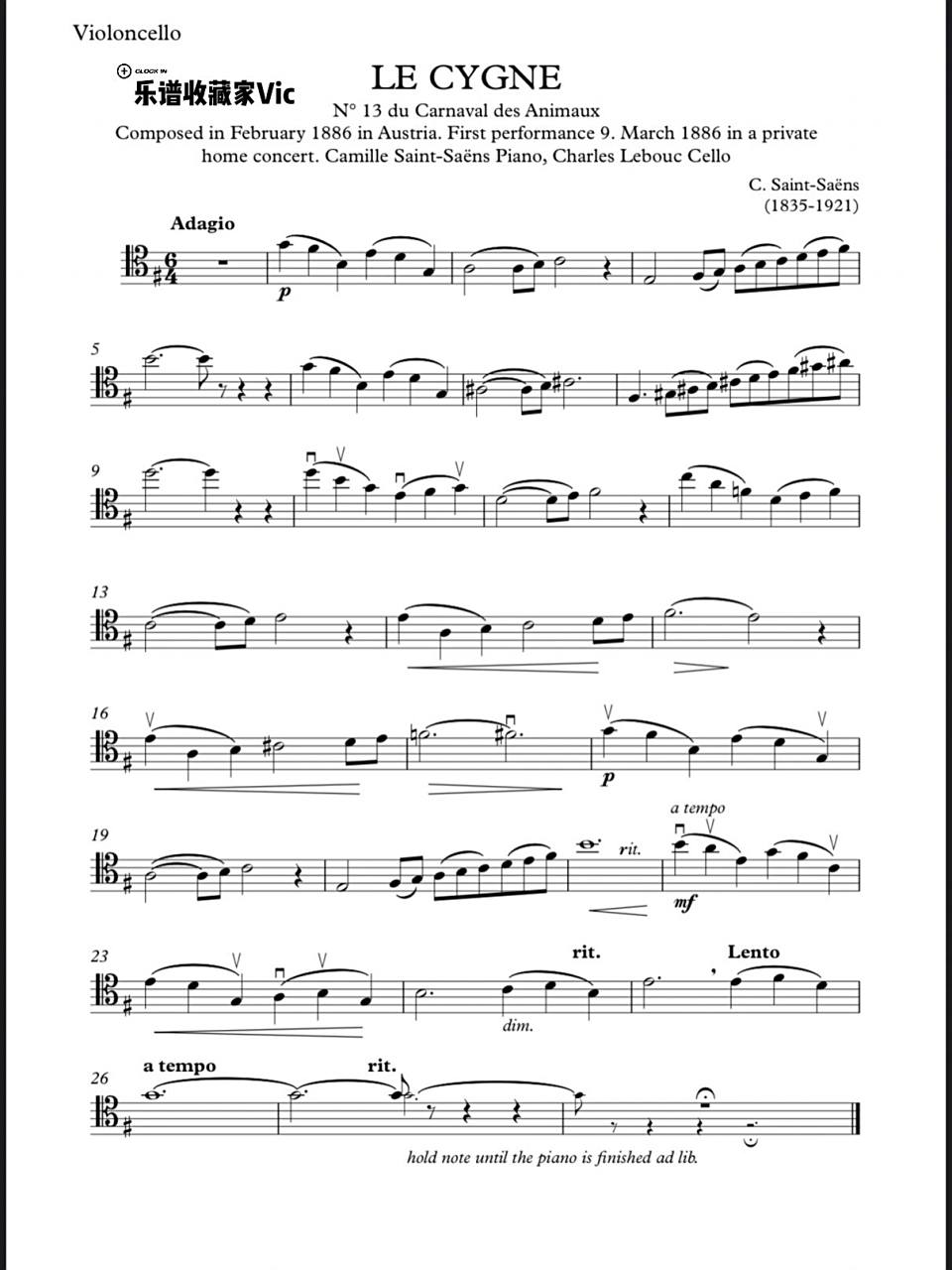 大提琴cello 天鹅大提琴独奏与钢琴伴奏分谱