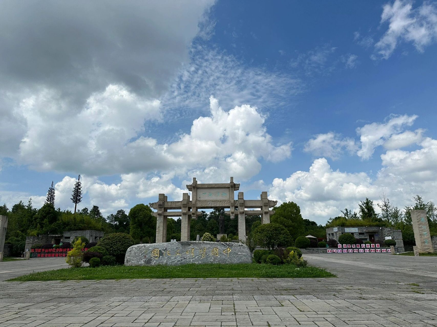 贵阳修文一日游7215 这次去贵州最想看的就是阳明先生龙场悟道的