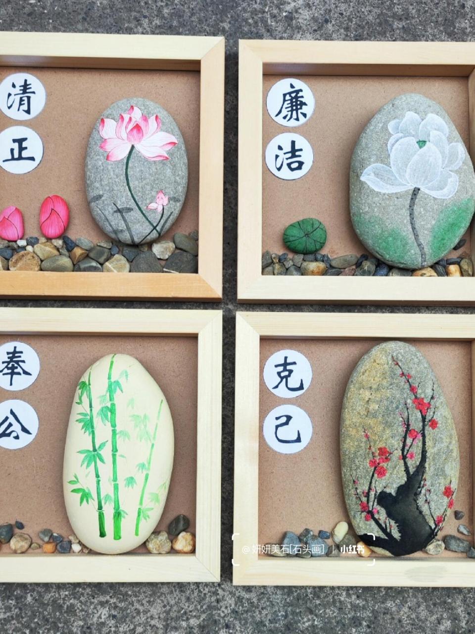 以鹅卵石为载体,进行创意绘画.