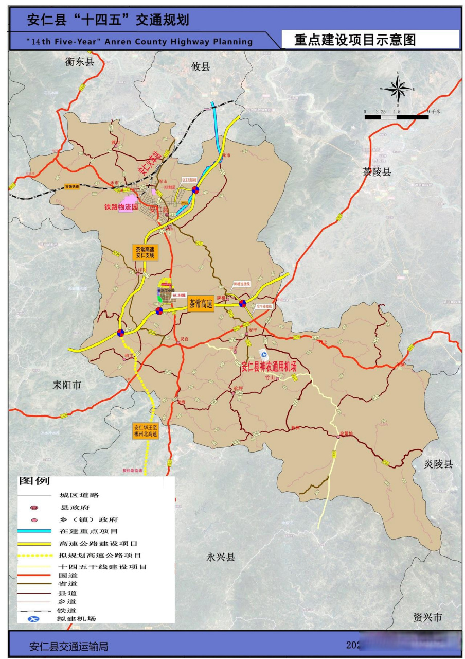 湖南省郴州市安仁县十四五交通运输规划(含铁路,高速,机场等)郴州头条