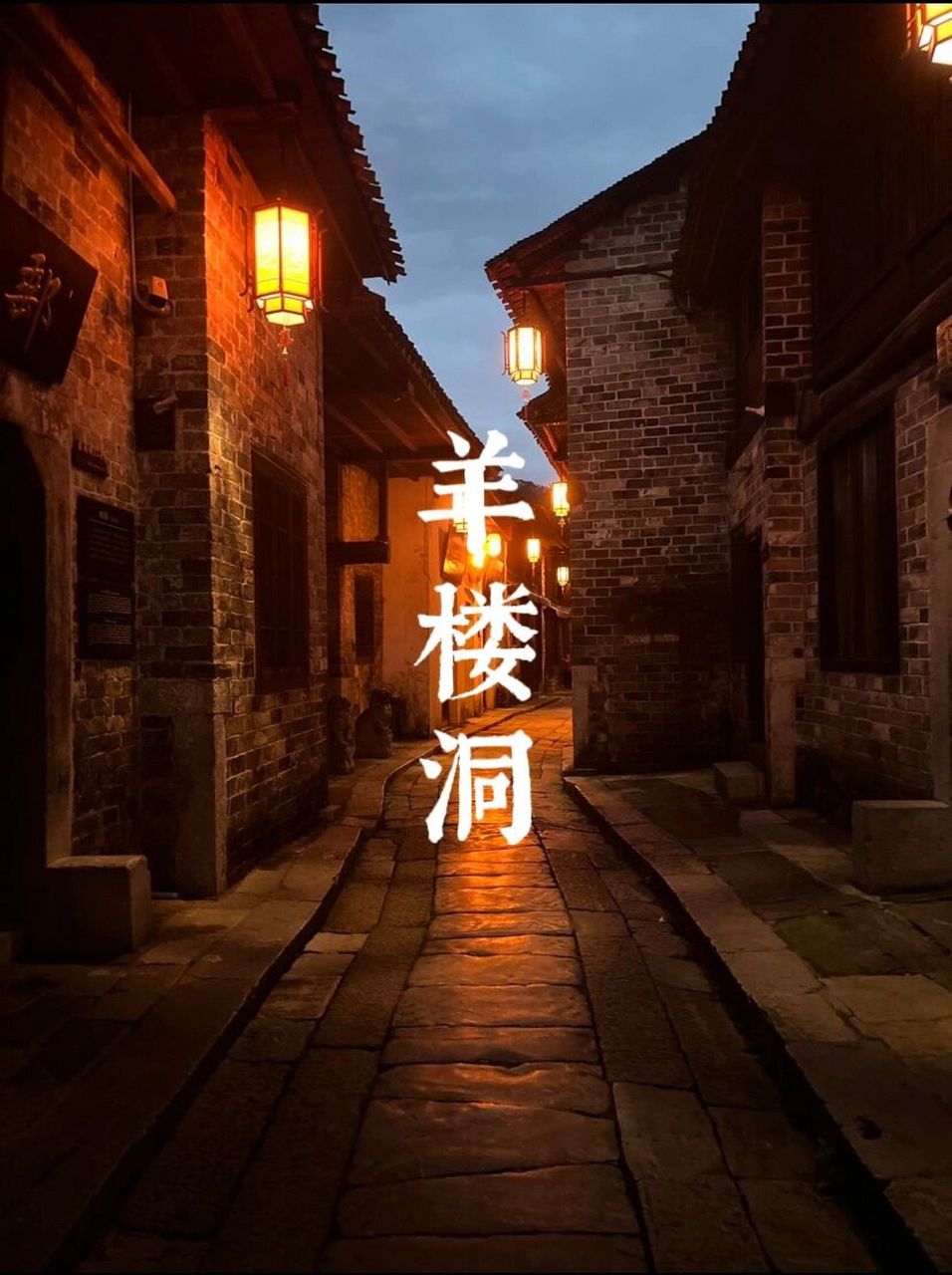 寻迹茶马古道,穿越千年时光|羊楼洞古镇 "松峰入羊楼,茶香绕凤丘.