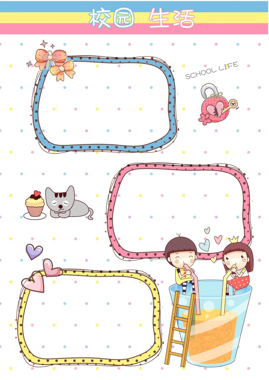 97儿童成长档案纪念手册1600套|素材可打