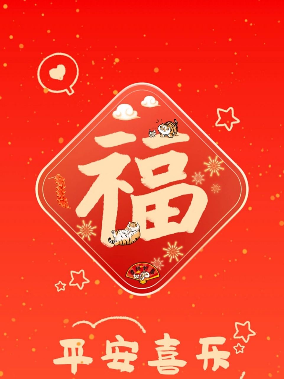 福吧=让子孙后代享受前人披荆斩棘换来的幸福吧