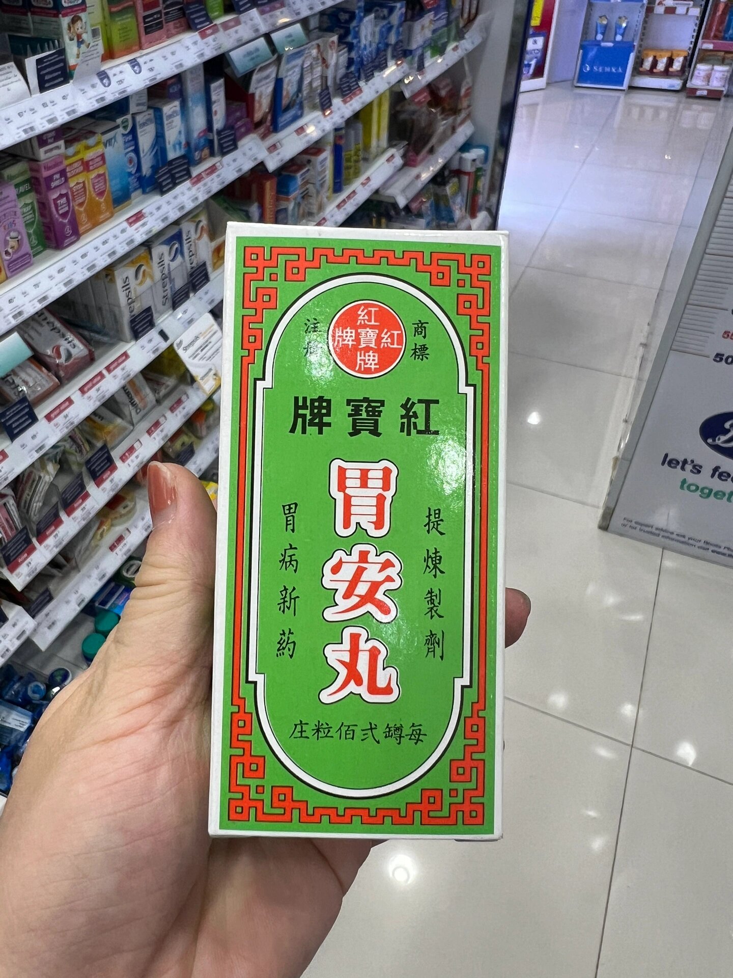 泰国胃安丸:一种古老的治疗消化不良的秘方 泰国胃安丸是一种传统的