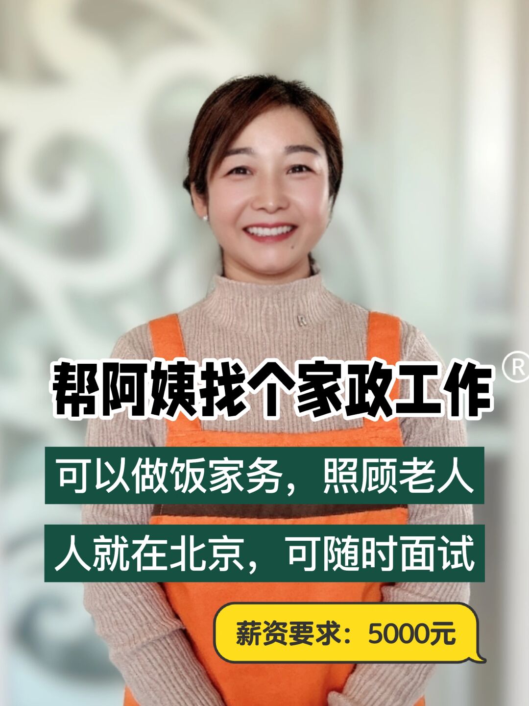 包含吉林大学第二医院黄牛随时帮患者挂号的词条