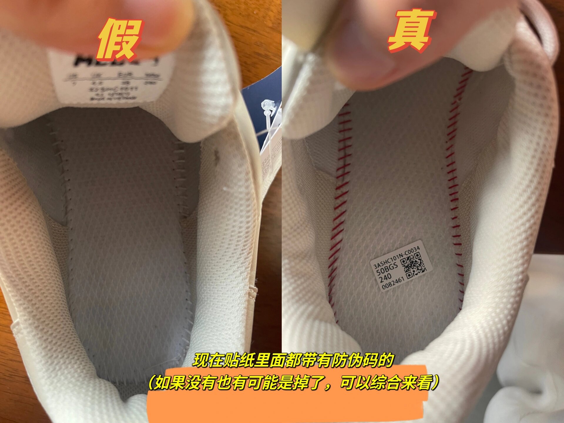 mlb老爹鞋真假图片