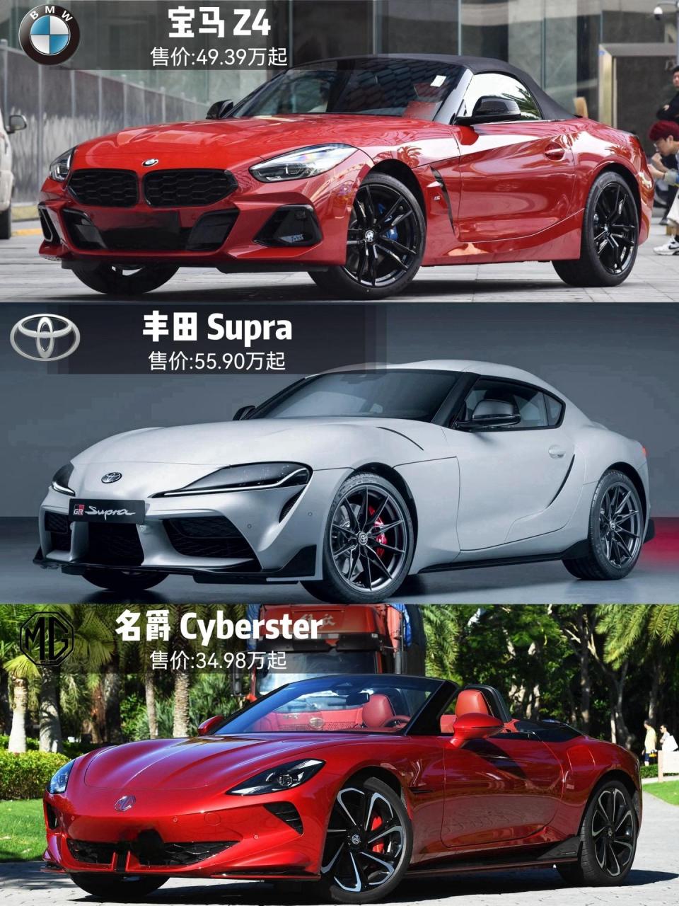 五十万内平民跑车三选一 咬咬牙就能买的起的小跑车