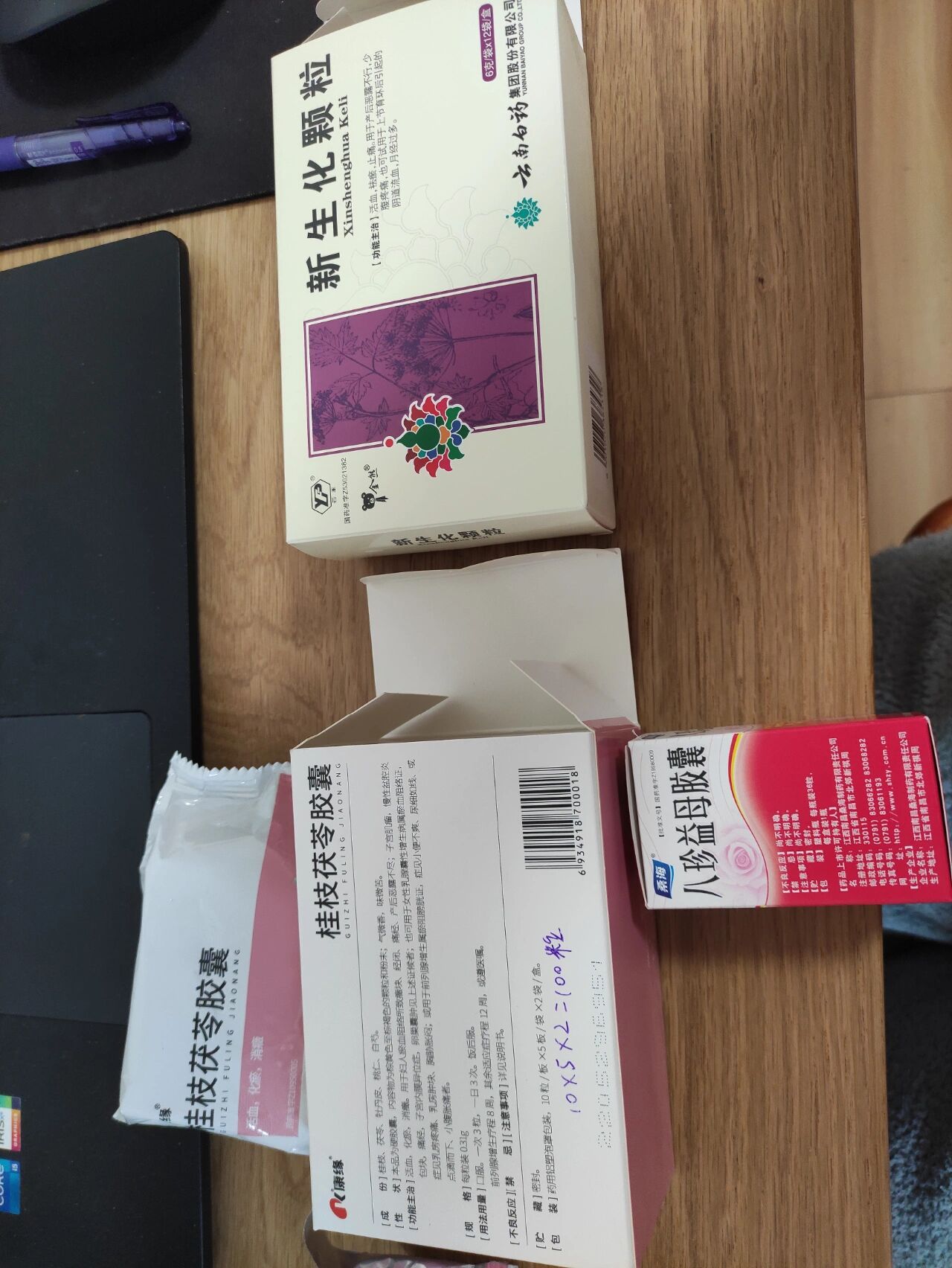 堕胎药网上有卖吗(堕胎药在网上能买到吗)