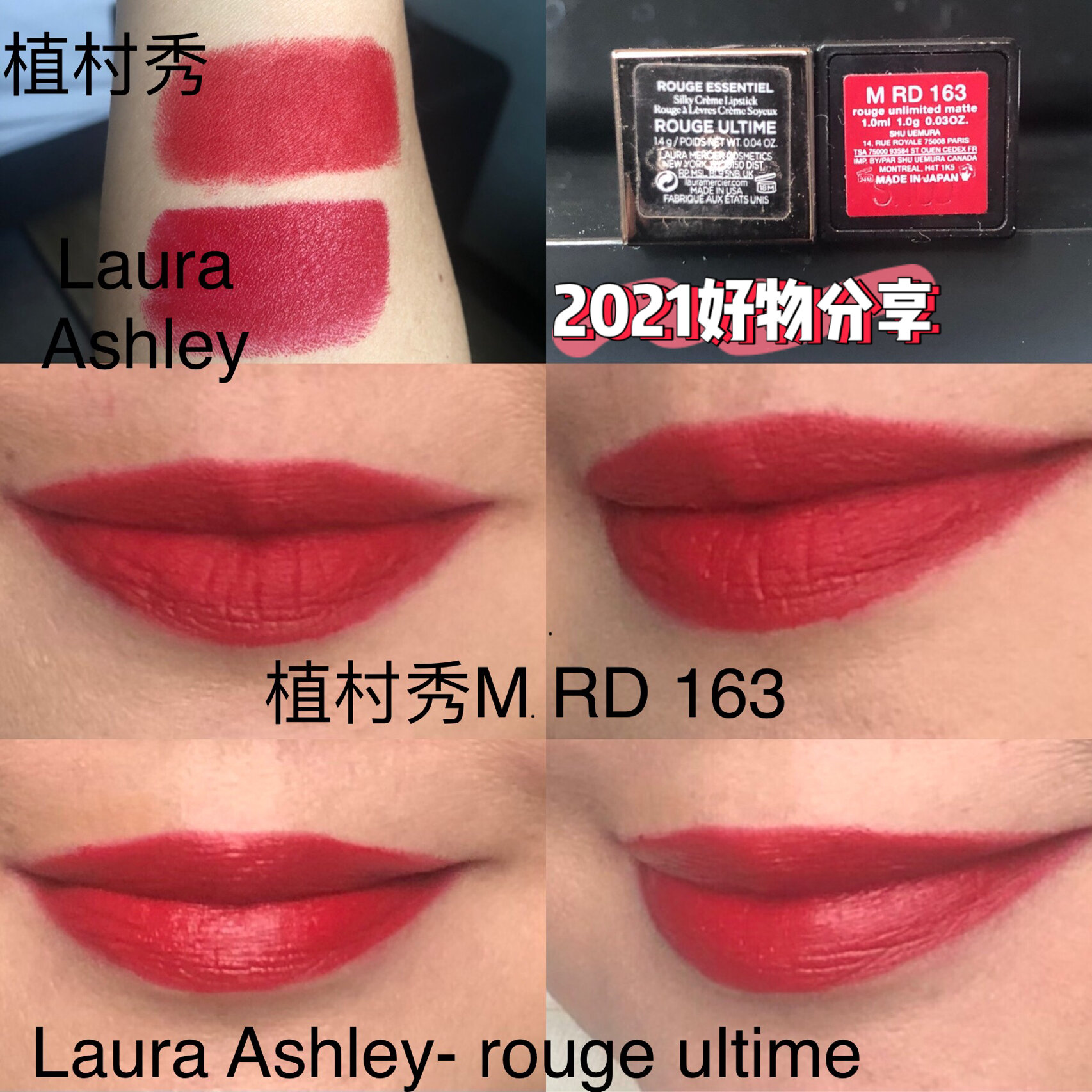 60 岁【红唇】口红laura mercier&植村秀