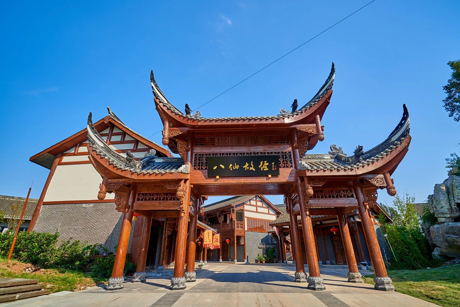 八尔湖旅游度假区 八尔湖旅游度假区位于四川省南充市南部县八尔湖镇