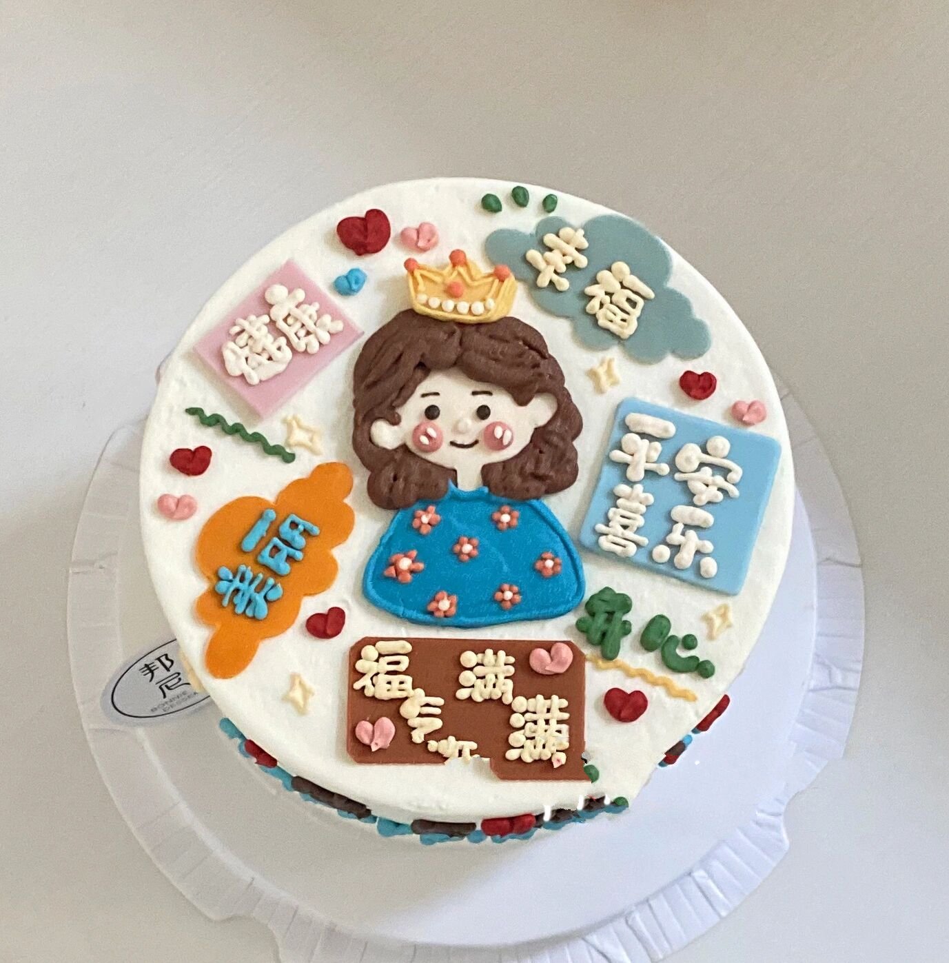 妈妈生日蛋糕
