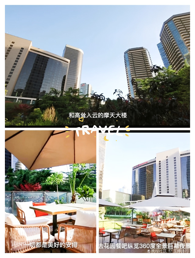 北京共享际5l饭店超好哦