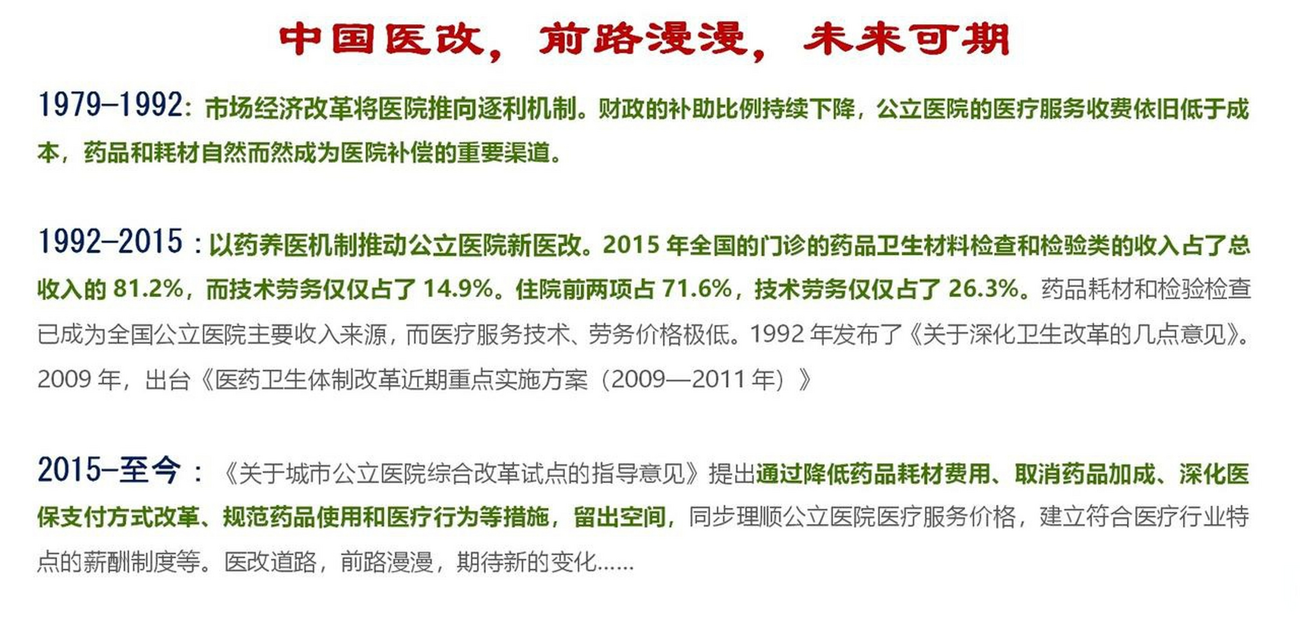 北大人民醫院、靠譜的代掛號販子醫院簡介的簡單介紹