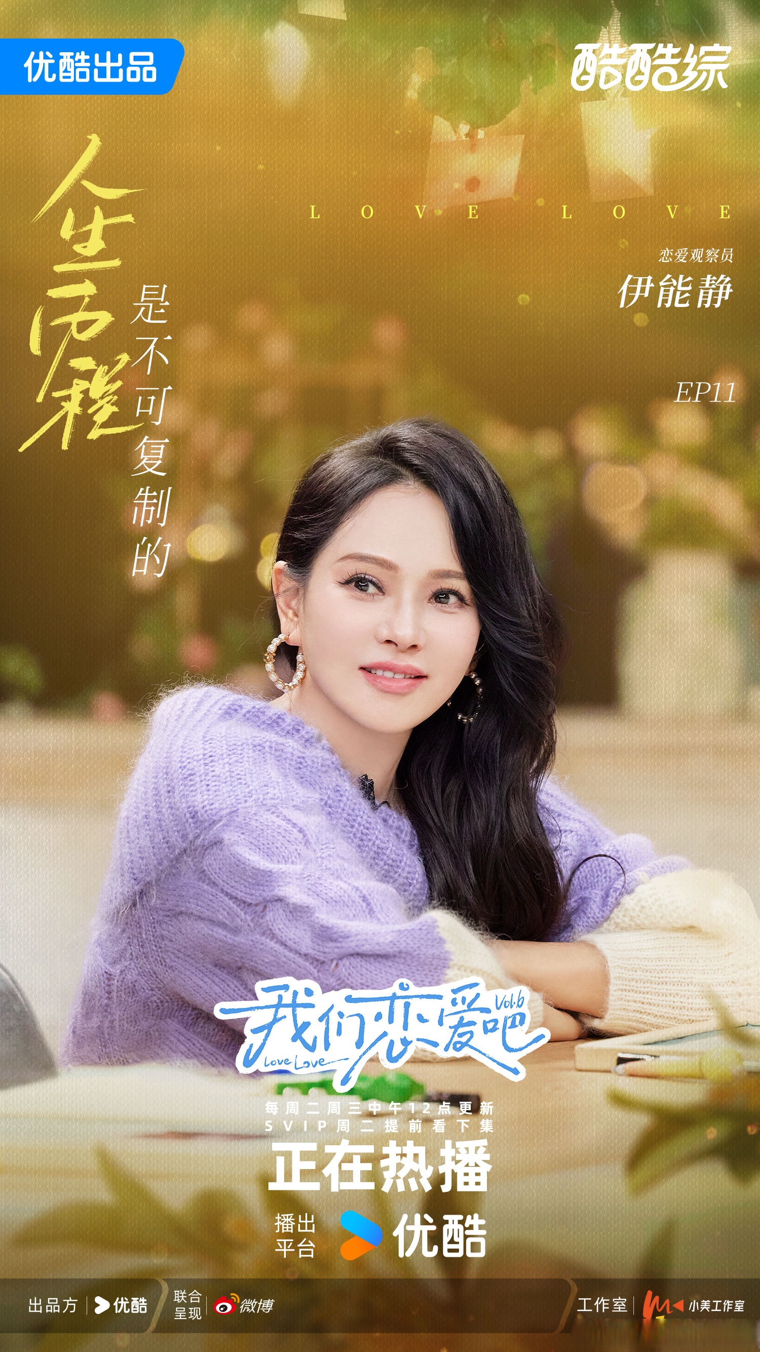 姐姐我们来恋爱吧