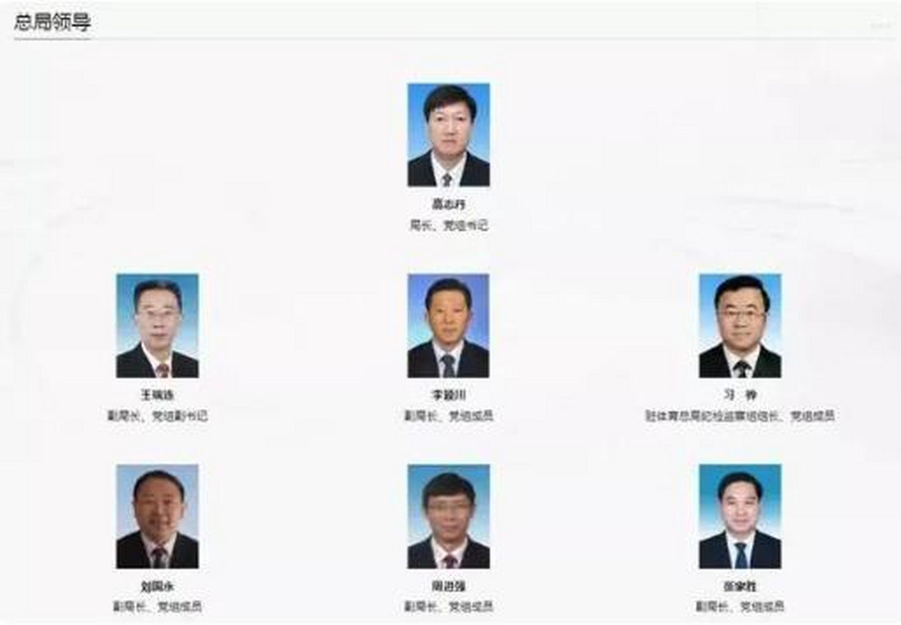 【张家胜履新】据国家体育总局官网领导栏目最新名单显示,张家胜已任