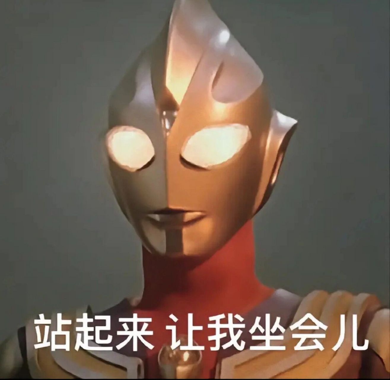 地铁公交让座表情包——隔空投送 嘿那位96id叫卢本伟的小兄弟 我就