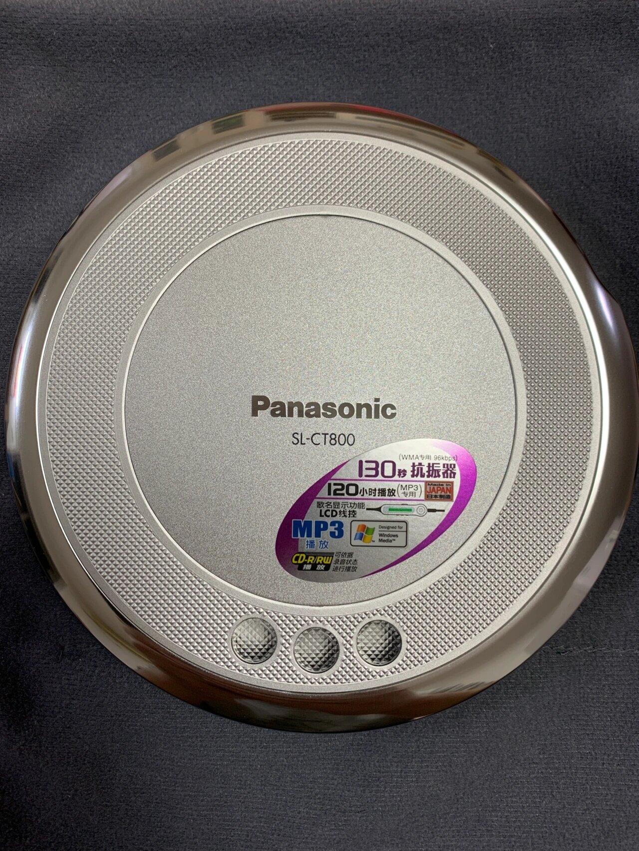 ct800 cd player 这是我购买的唯一一款松下随身听